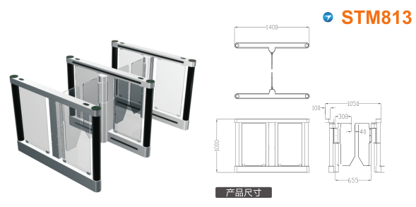 沈阳大东区速通门STM813