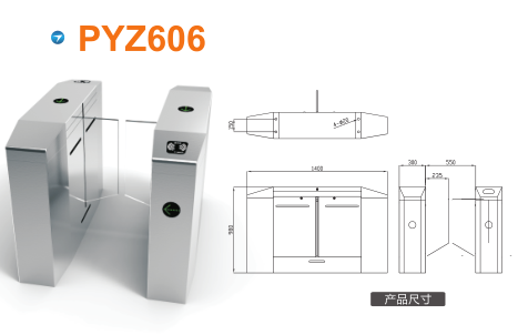 沈阳大东区平移闸PYZ606